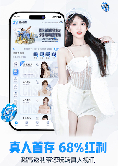 开云官网 提升“器”量,从户外双杠高度开始!塑造理想身材的正确姿势!